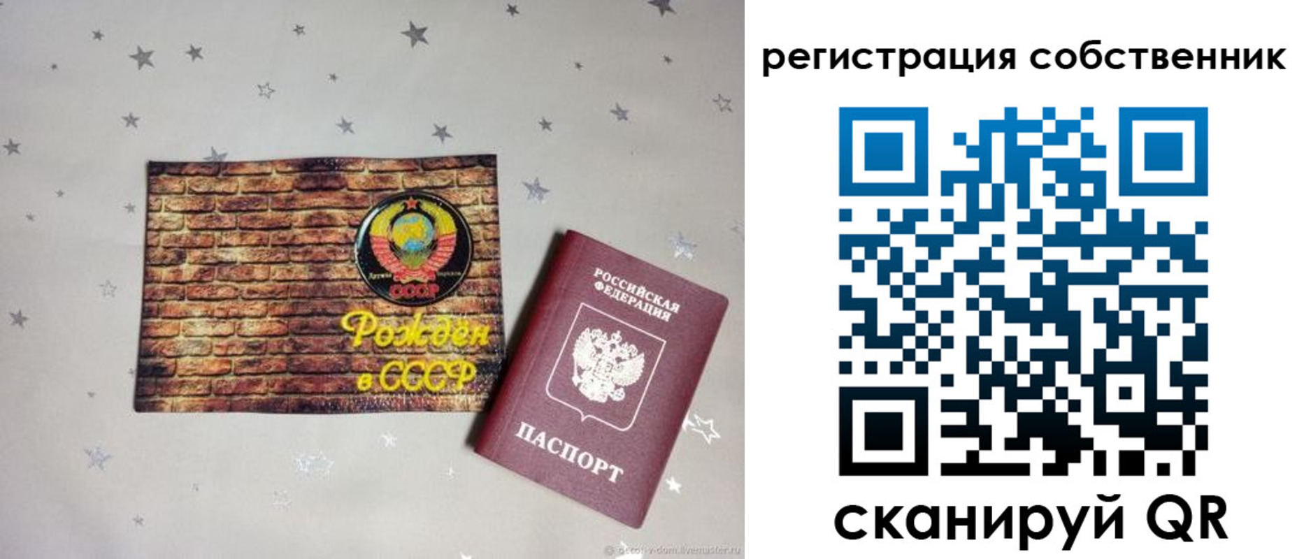 миграционный учет в Великих Луках